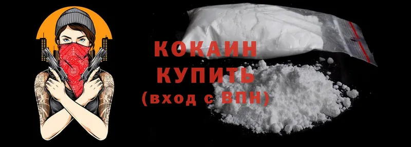 Как найти закладки Туринск Cocaine  Канабис  Меф  ГАШИШ 