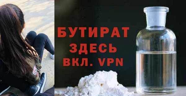 COCAINE Богданович