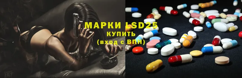 закладка  Туринск  LSD-25 экстази кислота 