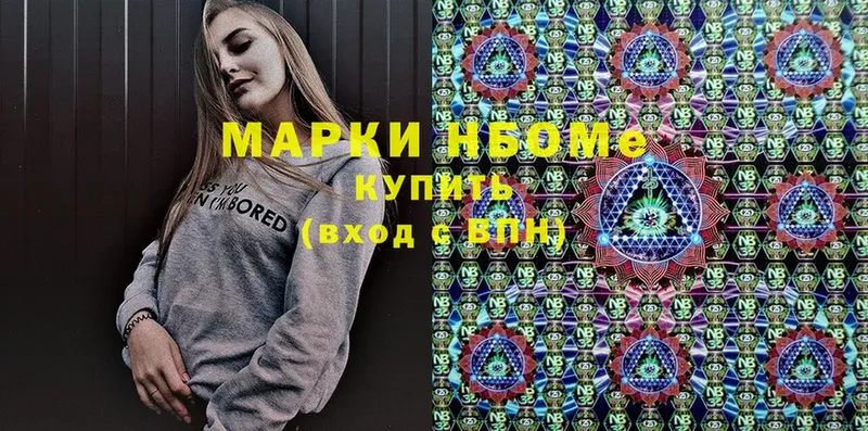 Наркотические марки 1,5мг  купить  сайты  Туринск 